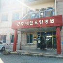 공주에덴요양병원 네이버블로그