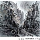 산수화 이미지