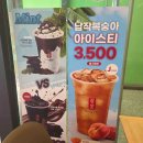 황금로-R 다이닝코드