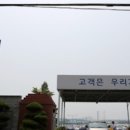 현대시흥출고센터 이미지