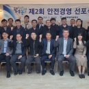 공무원연금공단천안상록리조트 이미지
