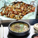 공주 시장 가볼만한곳 숨은 맛집 유구 시장 닭강정 부흥흑염소