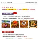 양재족발