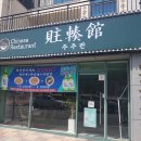 주주관 이미지