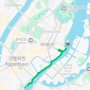 코펜하겐 출장 3일차 | 새벽 4시에 눈이 떠졌다면 그냥 뛰어야죠 + Reffen 스트리트 푸드 솔직 후기