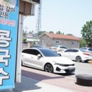 주공반점 이미지