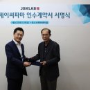 제이씨브릿지 이미지