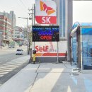 금두꺼비주유소 이미지