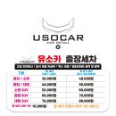 유소카 이미지