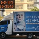 설운아이스