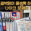 (주)신영방재 네이버블로그