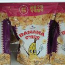그린농산