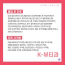 (주) 보트리샤