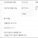 해맞이타운아파트 이미지