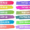 타임전산 이미지