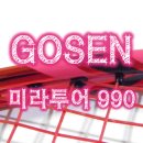 미라투어 이미지