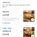 벤탄빌라군포당동점