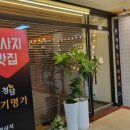 씨네샤르망B 이미지