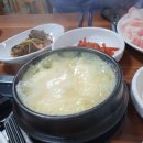 숲고을대패삼겹집밥정식