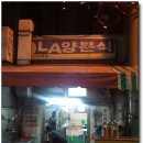 세흥병원 이미지