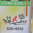 강원도오징어순대 이미지