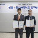 위니아IT 이미지