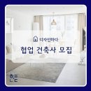 디자인하다주 이미지
