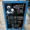 용카츠