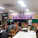 군산문창초등학교 이미지