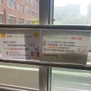 대전관저초등학교