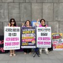 [출근선전전] 전일제전환 추진 정책협약 이행 교육감 결단 촉구 17차 이미지