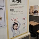 오마뎅 다산하늘점