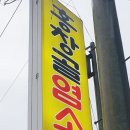 홍창골 이미지