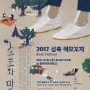 성북11 이미지