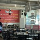 엉터리참통생구이
