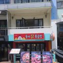 둥지구내식당