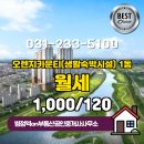 부동산생활공인중개사사무소 이미지