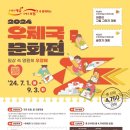 연산한여울미술학원