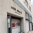 키즈아카이브미술교습소