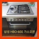 구로-현장-구로-505 | 삼성 HBO-600 가스오븐렌지 상판교체 산정동중흥s클래스