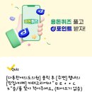 다통한여의도의원 이미지