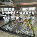 수원시 팔달구 창룡대로74번길 이미지