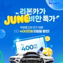 타임카서비스 모터그래프