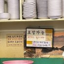 대구은행 황제지점 앞 | 대구 신천시장 맛집 세광양대창 대구수성점 내돈내산