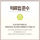 황제한의원 이미지