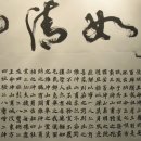 한국서예관