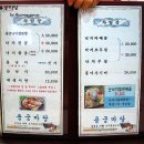 용궁낙지