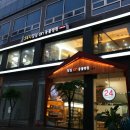 24시잠실ON동물의료센터 이미지