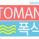 배나무한의원 이미지