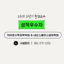아이온수학영어학원
